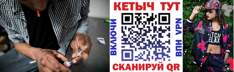 КЕТАМИН ketamine  Добрянка 