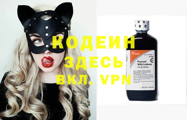 мескалин Белоозёрский