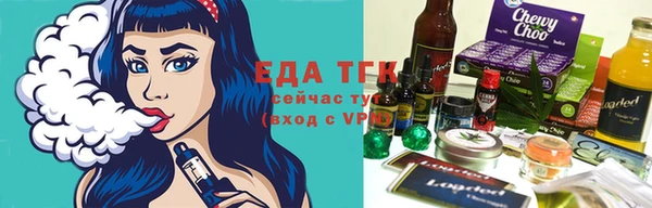 тгк Белокуриха