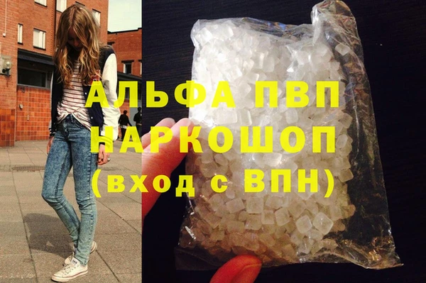 тгк Белокуриха