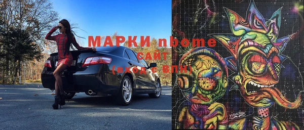 мескалин Белоозёрский