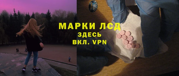 кокаин перу Беломорск