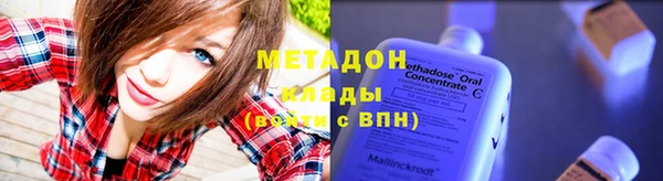 кокаин перу Беломорск