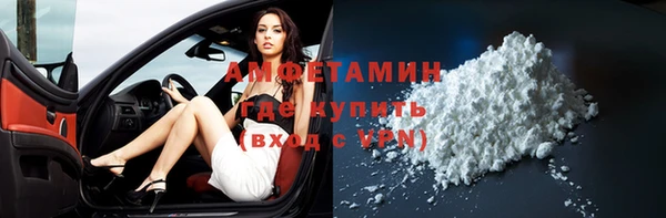 меф VHQ Навашино