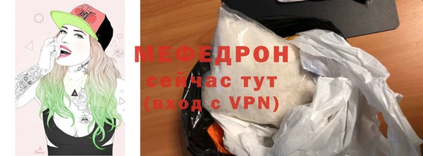 тгк Белокуриха