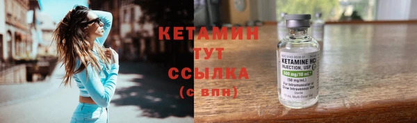 тгк Белокуриха