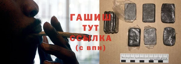 гидра Наволоки