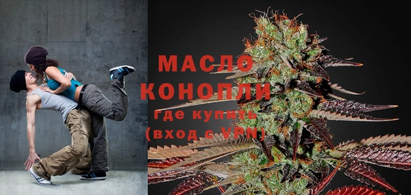 мескалин Белоозёрский