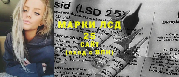 гидра Наволоки