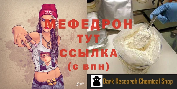 тгк Белокуриха