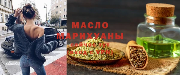 мескалин Белоозёрский