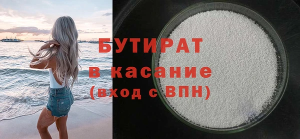 мескалин Белоозёрский