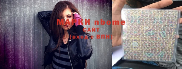 тгк Белокуриха