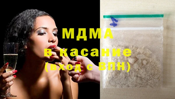 мескалин Белоозёрский