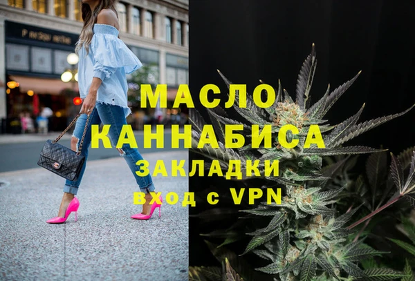 тгк Белокуриха