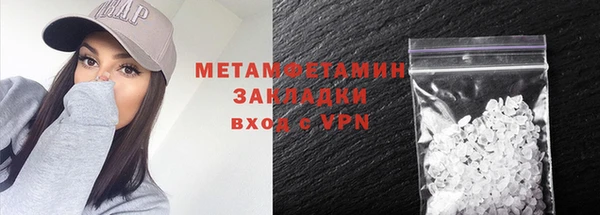 меф VHQ Навашино