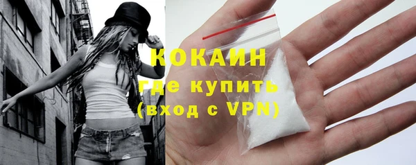 меф VHQ Навашино