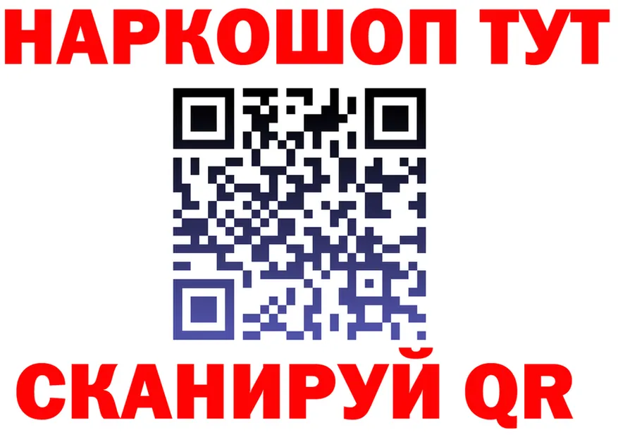 МЯУ-МЯУ VHQ ТОР это kraken Добрянка