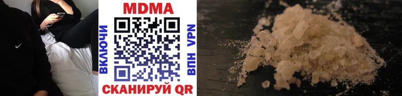 МДМА crystal  как найти закладки  Добрянка 